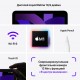 Apple iPad Air (2022) 256gb Wi-Fi Purple (фиолетовый)