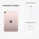 Apple iPad mini (2021) 64gb Wi-Fi+Cellular Pink (розовый)
