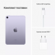 Apple iPad mini (2021) 64gb Wi-Fi+Cellular Purple (фиолетовый)