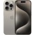 iPhone 15 Pro Natural Titanium (титановый бежевый)