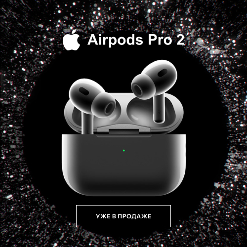 Airpods Pro 2 (2022)